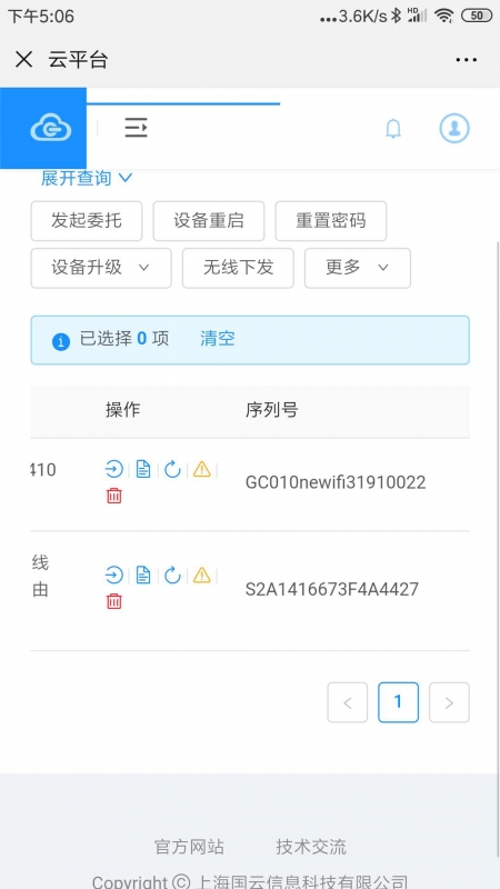 微信图片_201906271711561.jpg