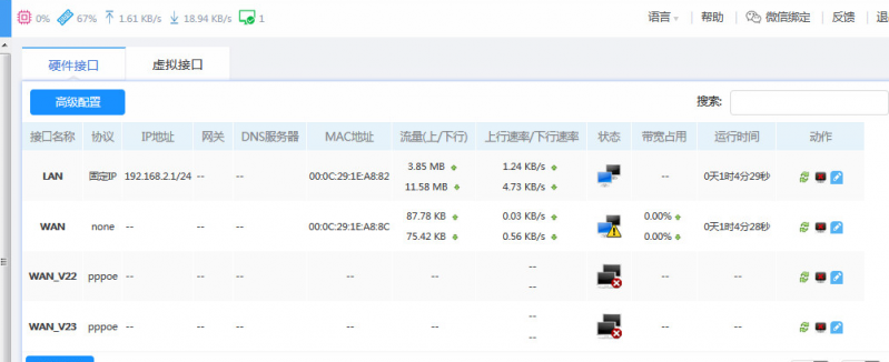 高恪-2.png