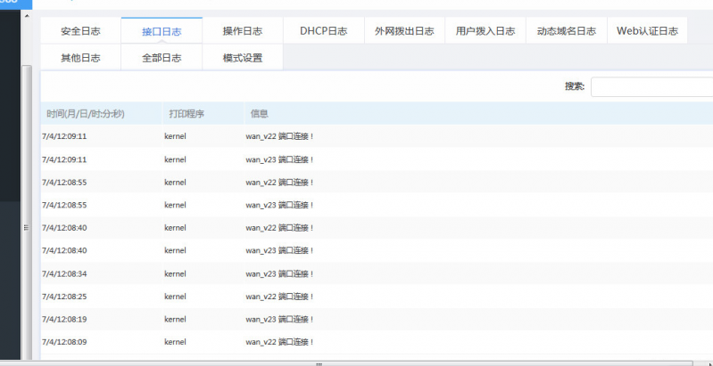 高恪-3.png