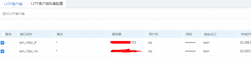 2345截图20190707180556.png