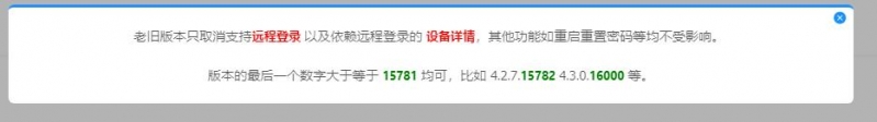 360截图20190709091129786.jpg
