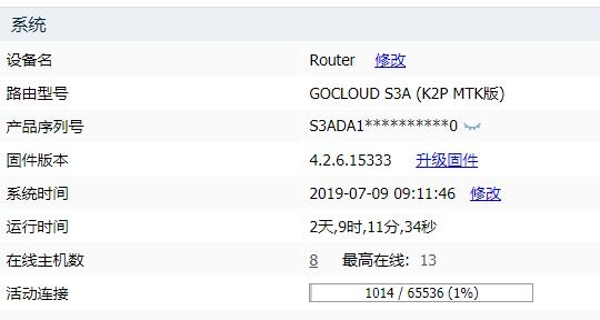 360截图20190709091146210.jpg