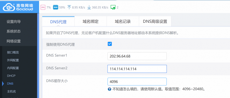 QQ图片20190712083139.png