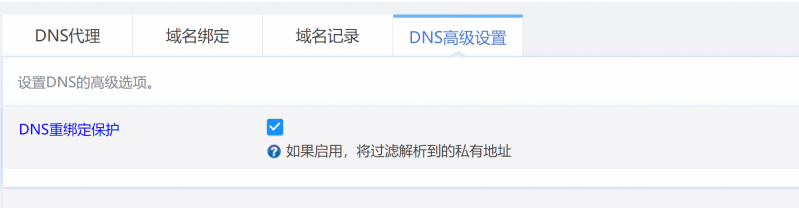 QQ图片20190712083156.png