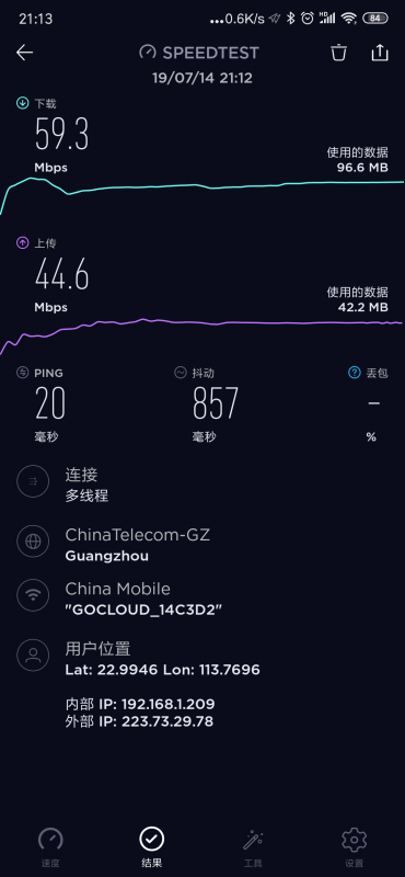 QQ图片20190714211432.png