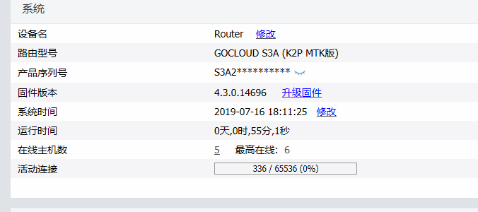 QQ截图20190716181137.png