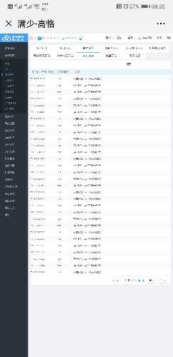 Screenshot_20190718_090539_com.tencent.mm.jpg