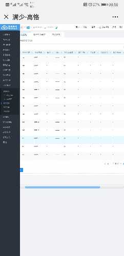 Screenshot_20190718_085850_com.tencent.mm.jpg