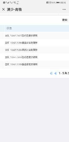 Screenshot_20190718_081845_com.tencent.mm.jpg