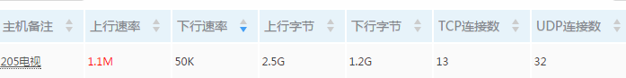 QQ截图20190720134425.png
