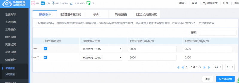 1563602598(1).png