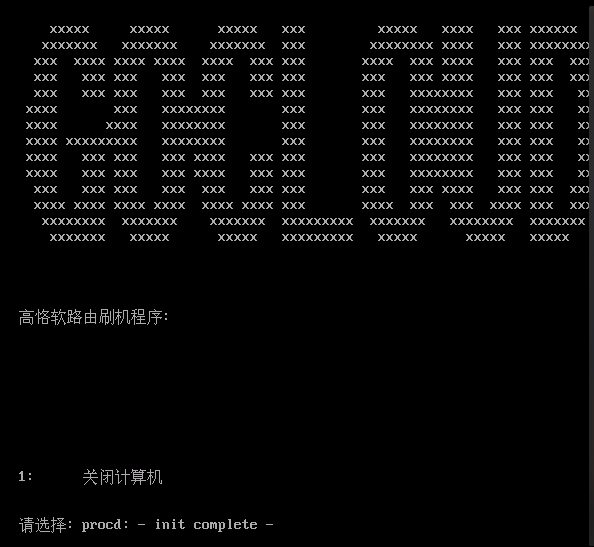 CD/ISO启动回车之后