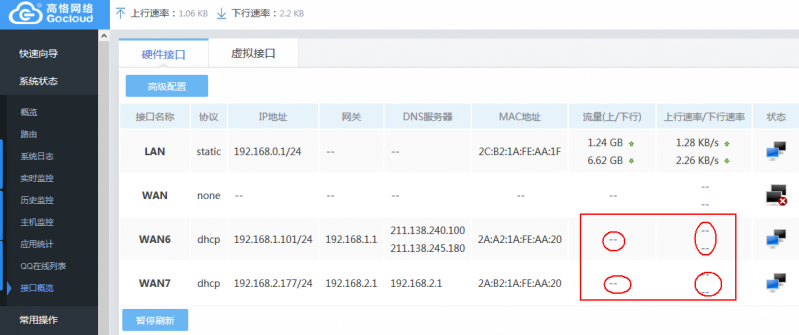 高恪1.png