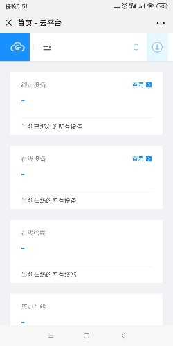 Screenshot_2019-07-26-18-51-37-814_com.tencent.mm.jpg