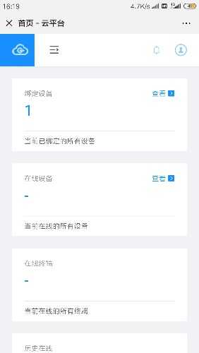 Screenshot_2019-07-27-16-19-07-256_com.tencent.mm.jpg