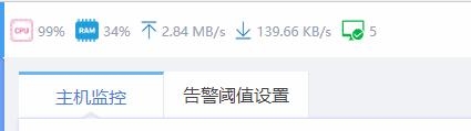 长时间卡死