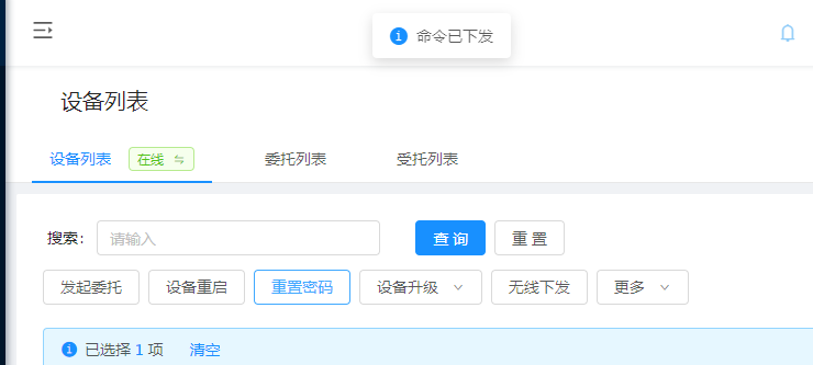QQ截图20190731102945.png