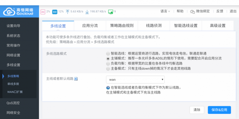 S90801-19200706(1)(1).png