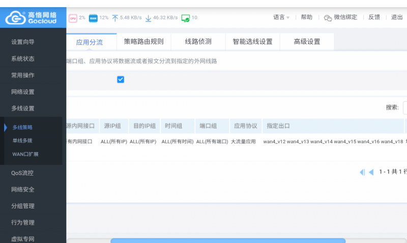 S90801-19202670(1)(1).png