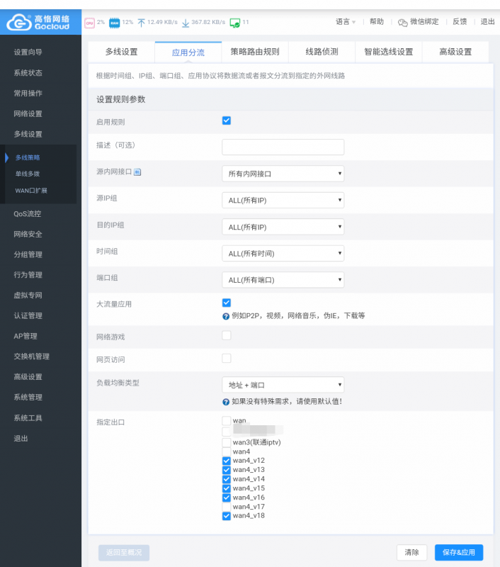 S90801-19404023(1)(1).png