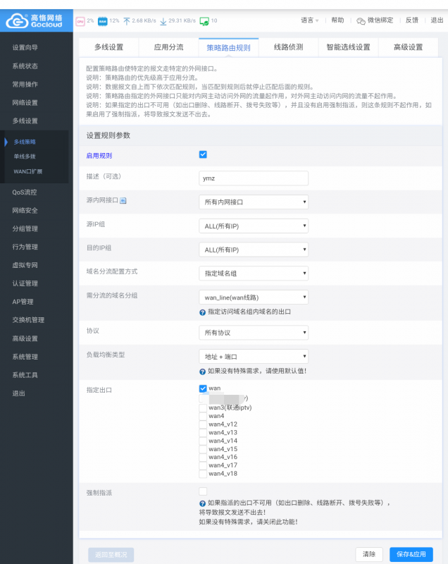 S90801-19224487(1)(1)(1).png