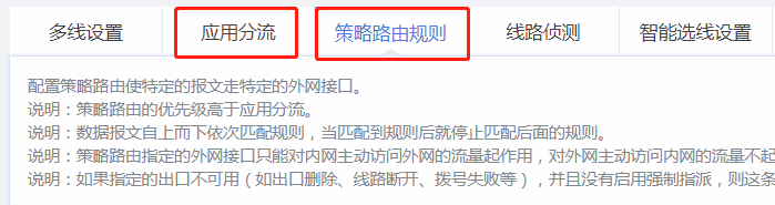 微信截图_20190801195244.png