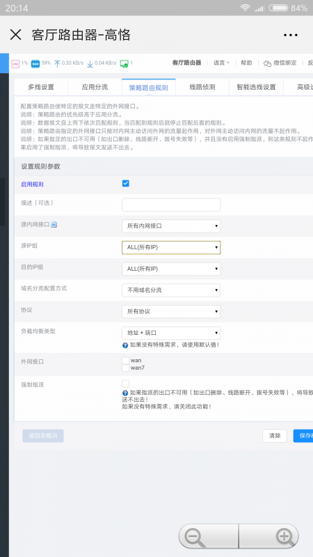 Screenshot_2019-08-01-20-14-56-783_com.tencent.mm.png