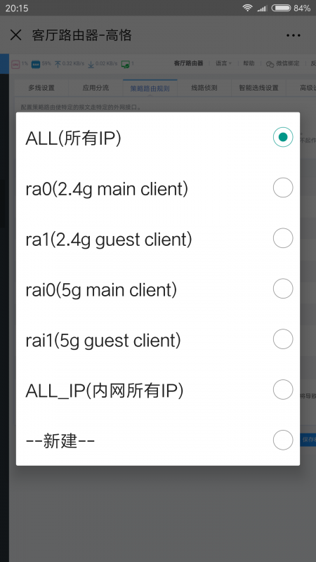 Screenshot_2019-08-01-20-15-04-147_com.tencent.mm.png
