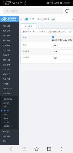 Screenshot_20190805_092637_com.android.browser.jpg