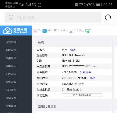 Screenshot_20190805_092613.jpg