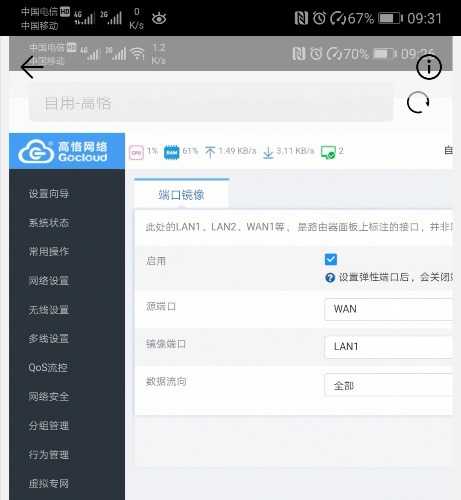 Screenshot_20190805_093138.jpg