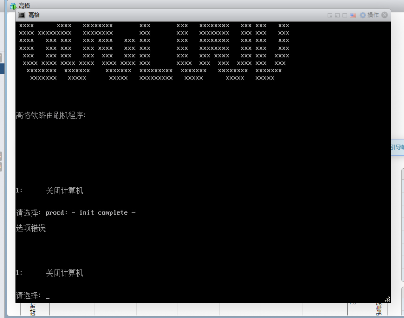 QQ图片20190806070537.png