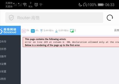 Screenshot_20190806_074823.jpg