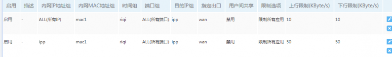 微信截图_20190807225824.png