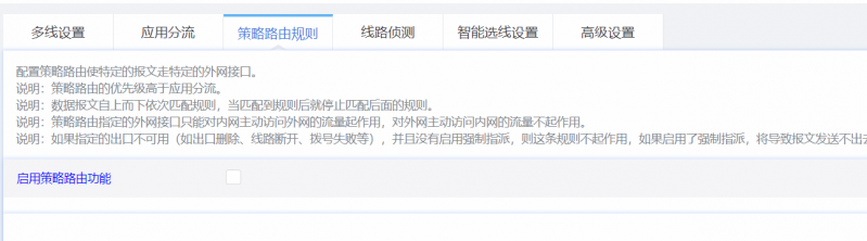 微信截图_20190808135908.png