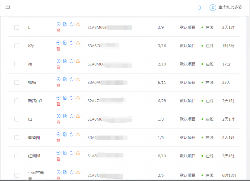 QQ图片20190809215257.png