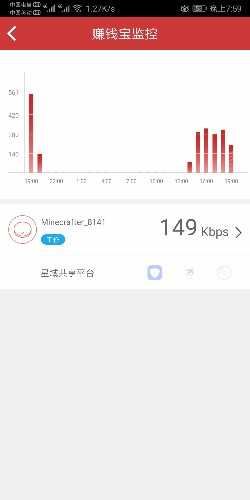 Screenshot_20190810_195958_com.xunlei.redcrystalandroid.jpg