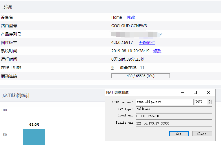 QQ截图20190810202828.png