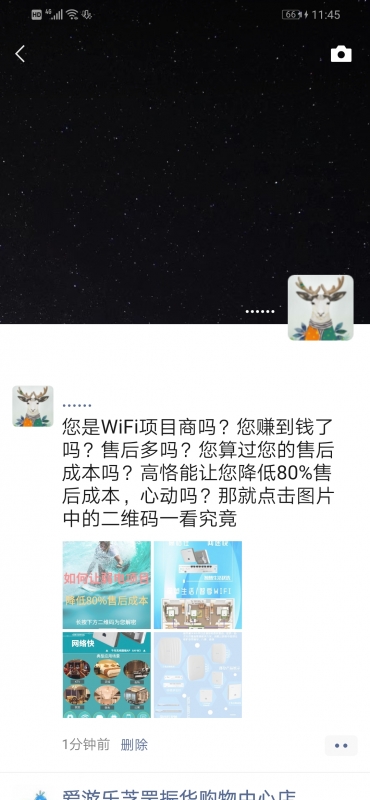 QQ图片20190812114550.jpg