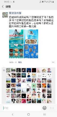 Screenshot_20190812-141642_WeChat.jpg