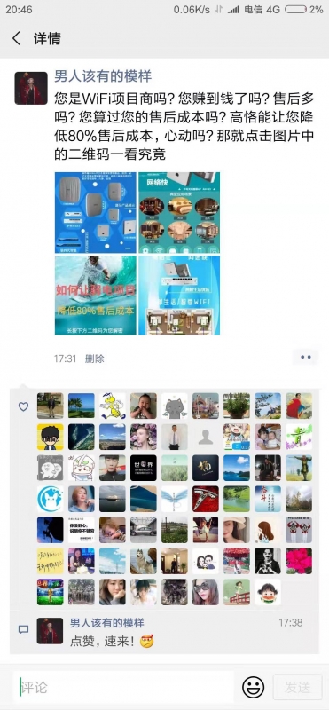 微信图片_20190812204728.jpg