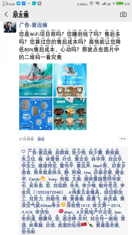 微信图片_20190813094745.png