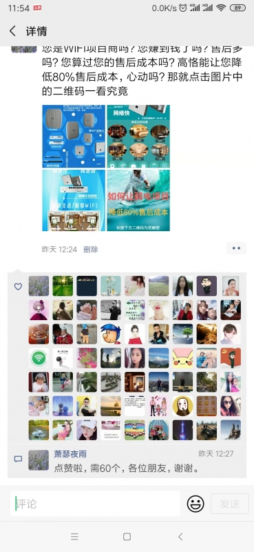 微信图片_20190813115556.jpg