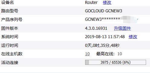 微信图片_20190813115814.png