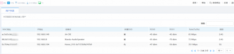 微信图片_20190813122834.png