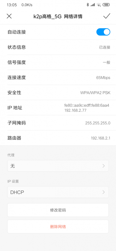 同一位置5g.png