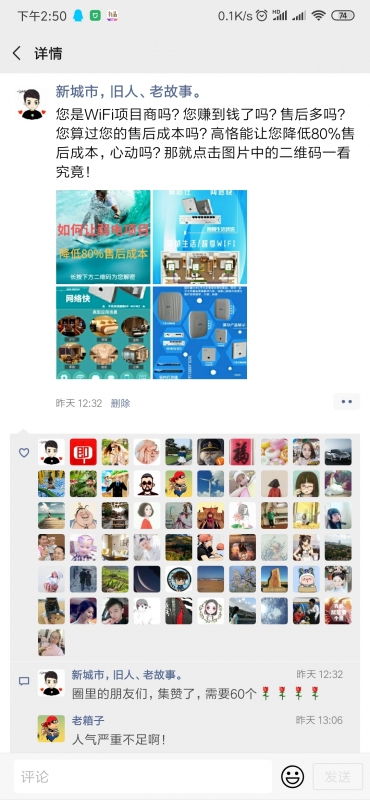 QQ图片20190813145236_副本.jpg