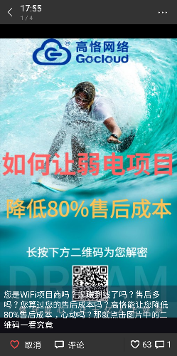 Screenshot_20190813-200749_WeChat.png