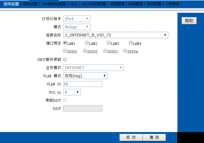 批注 2019-08-15 223554.png