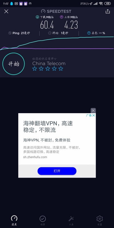 Screenshot_2019-08-22-09-48-10-627_org.zwanoo.and.jpg